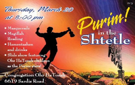 purim shtetle.jpg